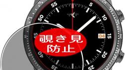 Miglior smartwatch allcall w1